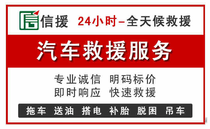 巩义汽车送油救援 (8).jpg