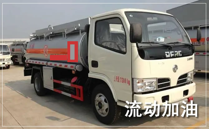 巩义道路救援汽车送机油