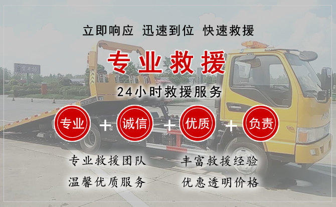 巩义汽车中途送油救援电话 巩义汽车中途送油救援电话
